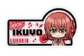 ぼっち・ざ・ろっく! トイシリーズ ネームバッジ 喜多郁代
2026年08月下旬発売 ぼっち・ざ・ろっく! トイシリーズ ネームバッジ 喜多郁代
2026年08月下旬発売