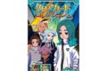 イナズマイレブン英雄たちのヴィクトリーロード クリアカードコレクションガム
2026年07月発売 イナズマイレブン英雄たちのヴィクトリーロード クリアカードコレクションガム
2026年07月発売