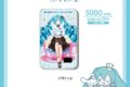 GAACAL×初音ミク×シナモロール 薄型3in1モバイルバッテリー デザインd
2026年08月発売 GAACAL×初音ミク×シナモロール 薄型3in1モバイルバッテリー デザインd
2026年08月発売