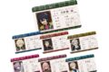 TVアニメ終わりのセラフ トレーディング学生証 Abox コンプリートセット
アニメイトで
2026年08月発売 TVアニメ終わりのセラフ トレーディング学生証 Abox コンプリートセット
アニメイトで
2026年08月発売