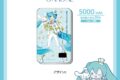 GAACAL×初音ミク×シナモロール 薄型3in1モバイルバッテリー デザインc
2026年08月発売 GAACAL×初音ミク×シナモロール 薄型3in1モバイルバッテリー デザインc
2026年08月発売