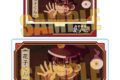 TVアニメ「地縛少年花子くん2」 メモリーズミニスタンド Part3 花子くんA アニメイトで
2026年07月 下旬 発売予定 TVアニメ「地縛少年花子くん2」 メモリーズミニスタンド Part3 花子くんA アニメイトで
2026年07月 下旬 発売予定