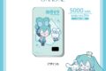 GAACAL×初音ミク×シナモロール 薄型3in1モバイルバッテリー デザインb
2026年08月発売 GAACAL×初音ミク×シナモロール 薄型3in1モバイルバッテリー デザインb
2026年08月発売