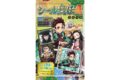 鬼滅の刃 シール烈伝4ガムつき【再販】
アニメイトで
2026年09月発売 鬼滅の刃 シール烈伝4ガムつき【再販】
アニメイトで
2026年09月発売
