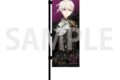 アイドリッシュセブン アイナナEXPO 2026 “DECENNIUM” ミニのぼり 九条天
2026年10月24日発売 アイドリッシュセブン アイナナEXPO 2026 “DECENNIUM” ミニのぼり 九条天
2026年10月24日発売