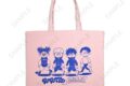 呪術廻戦 nhutoons たっぷりトートバッグB(虎杖・伏黒・乙骨・脹相)
2026年08月発売 呪術廻戦 nhutoons たっぷりトートバッグB(虎杖・伏黒・乙骨・脹相)
2026年08月発売