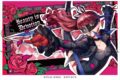 ヘブンバーンズレッド×ペルソナ5 ザ・ロイヤル コラボ ステッカー/ヴァイオレットB アニメイトで
2026/06/06 発売 ヘブンバーンズレッド×ペルソナ5 ザ・ロイヤル コラボ ステッカー/ヴァイオレットB アニメイトで
2026/06/06 発売