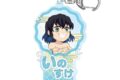 鬼滅の刃 アクリルキーホルダー-ネームポップス- 嘴平伊之助
アニメイトで
2026年07月下旬発売 鬼滅の刃 アクリルキーホルダー-ネームポップス- 嘴平伊之助
アニメイトで
2026年07月下旬発売
