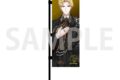 アイドリッシュセブン アイナナEXPO 2026 “DECENNIUM” ミニのぼり 六弥ナギ
2026年10月24日発売 アイドリッシュセブン アイナナEXPO 2026 “DECENNIUM” ミニのぼり 六弥ナギ
2026年10月24日発売
