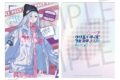 プロセカ プロジェクトセカイ クリエイターズフェスタ2026 クリアファイル 宵崎 奏
2026年09月中旬発売 プロセカ プロジェクトセカイ クリエイターズフェスタ2026 クリアファイル 宵崎 奏
2026年09月中旬発売