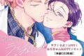 【ドラマCD】ドラマCDラブ・チェイン・ラブ・ジーンラブ!らぶ!LOVE!めろきゅんHAPPY♪セット
2026年8月28日発売
で取扱中 【ドラマCD】ドラマCDラブ・チェイン・ラブ・ジーンラブ!らぶ!LOVE!めろきゅんHAPPY♪セット
2026年8月28日発売
で取扱中