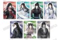 大河幻想ラジオドラマ「魔道祖師 描き下ろしクリアカードコレクション【完結記念展ver.】B【再販】
2026年09月発売 大河幻想ラジオドラマ「魔道祖師 描き下ろしクリアカードコレクション【完結記念展ver.】B【再販】
2026年09月発売