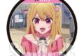 【推しの子】 メモリーズ缶バッジ 第3期ver. ルビーA
2026年06月下旬発売 【推しの子】 メモリーズ缶バッジ 第3期ver. ルビーA
2026年06月下旬発売