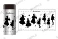 ブルーアーカイブ (ブルアカ) ブルーアーカイブ (ブルアカ) POP UP SHOPミニステンレスボトル
2026年09月発売
(アニメイト) ブルーアーカイブ (ブルアカ) ブルーアーカイブ (ブルアカ) POP UP SHOPミニステンレスボトル
2026年09月発売
(アニメイト)
