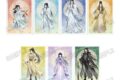 大河幻想ラジオドラマ「魔道祖師 描き下ろしイラストカードセット【完結記念展ver.】A【再販】
2026年09月発売 大河幻想ラジオドラマ「魔道祖師 描き下ろしイラストカードセット【完結記念展ver.】A【再販】
2026年09月発売