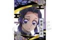 鬼滅の刃 螺鈿風シリーズ Vol.3 ステッカー 胡蝶しのぶ【再販】
アニメイトで
2026年07月下旬発売 鬼滅の刃 螺鈿風シリーズ Vol.3 ステッカー 胡蝶しのぶ【再販】
アニメイトで
2026年07月下旬発売