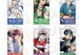 A3! カラオケの鉄人 チケット風ステッカー 有栖川 誉B
アニメイトで
2026年07月発売 A3! カラオケの鉄人 チケット風ステッカー 有栖川 誉B
アニメイトで
2026年07月発売