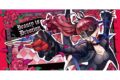 ヘブンバーンズレッド×ペルソナ5 ザ・ロイヤル コラボ 総攻撃ビッグタオル/ヴァイオレット アニメイトで
2026/06/06 発売 ヘブンバーンズレッド×ペルソナ5 ザ・ロイヤル コラボ 総攻撃ビッグタオル/ヴァイオレット アニメイトで
2026/06/06 発売