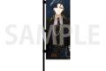 アイドリッシュセブン アイナナEXPO 2026 “DECENNIUM” ミニのぼり 和泉一織
2026年10月24日発売 アイドリッシュセブン アイナナEXPO 2026 “DECENNIUM” ミニのぼり 和泉一織
2026年10月24日発売
