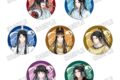 大河幻想ラジオドラマ「魔道祖師 描き下ろし缶バッジコレクション【完結記念展ver.】A【再販】
2026年09月発売 大河幻想ラジオドラマ「魔道祖師 描き下ろし缶バッジコレクション【完結記念展ver.】A【再販】
2026年09月発売