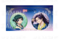 薬屋のひとりごと 星空 ver. 76mmグリッター缶バッジ2個セット【再販】
アニメイトで
2026年08月下旬発売 薬屋のひとりごと 星空 ver. 76mmグリッター缶バッジ2個セット【再販】
アニメイトで
2026年08月下旬発売