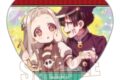 放課後少年花子くん メモリーズハート缶バッジ Part2 花子くん&寧々 アニメイトで
2026年08月 上旬 発売予定 放課後少年花子くん メモリーズハート缶バッジ Part2 花子くん&寧々 アニメイトで
2026年08月 上旬 発売予定
