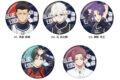 ブルーロック メタリック缶バッジ /02 第2弾(全5種)【再販】
2025年12月中旬発売
で取扱中 ブルーロック メタリック缶バッジ /02 第2弾(全5種)【再販】
2025年12月中旬発売
で取扱中