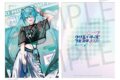 プロセカ プロジェクトセカイ クリエイターズフェスタ2026 クリアファイル 初音ミク
2026年09月中旬発売 プロセカ プロジェクトセカイ クリエイターズフェスタ2026 クリアファイル 初音ミク
2026年09月中旬発売