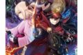 Fate/Grand Order 掛軸風タペストリー 群雄割拠【再販】
アニメイトで
2026年08月上旬発売 Fate/Grand Order 掛軸風タペストリー 群雄割拠【再販】
アニメイトで
2026年08月上旬発売