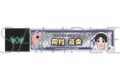 アイドルマスター SideM スティックミラー/岡村直央 リメンバーショット
2026年8月15日発売
で取扱中 アイドルマスター SideM スティックミラー/岡村直央 リメンバーショット
2026年8月15日発売
で取扱中