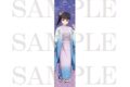 鬼滅の刃 ふわふわマフラータオル<栗花落カナヲ>
アニメイトで
2026/04/21 発売 鬼滅の刃 ふわふわマフラータオル<栗花落カナヲ>
アニメイトで
2026/04/21 発売