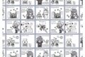 映画『ヒプノシスマイク -Division Rap Battle-』 シモジマレトロファンシーコレクション ミニタオル 麻天狼 アニメイトで2026年08月 中旬 発売 映画『ヒプノシスマイク -Division Rap Battle-』 シモジマレトロファンシーコレクション ミニタオル 麻天狼 アニメイトで2026年08月 中旬 発売