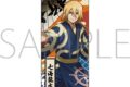 Dr.STONE 手ぬぐい/七海龍水
アニメイトで
2026/09/28 発売 Dr.STONE 手ぬぐい/七海龍水
アニメイトで
2026/09/28 発売