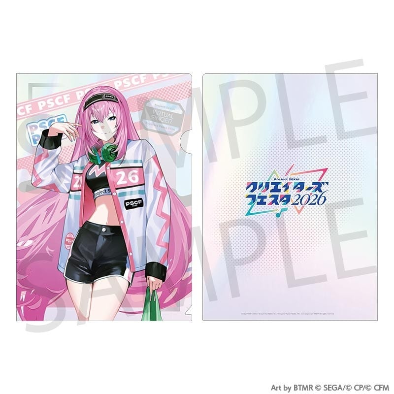 プロセカ 『プロジェクトセカイ 5th Anniversary 感謝祭』ダイヤ型