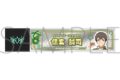 アイドルマスター SideM スティックミラー/信玄誠司 リメンバーショット
2026年8月15日発売
で取扱中 アイドルマスター SideM スティックミラー/信玄誠司 リメンバーショット
2026年8月15日発売
で取扱中