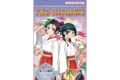 薬屋のひとりごと クリアカードコレクションガム3
アニメイトで
2026年08月発売 薬屋のひとりごと クリアカードコレクションガム3
アニメイトで
2026年08月発売