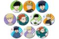 モブサイコ100 Ⅲ 描き下ろし ストリートスポーツver. トレーディンググリッター缶バッジ
アニメイトで
2026/09/07 発売 モブサイコ100 Ⅲ 描き下ろし ストリートスポーツver. トレーディンググリッター缶バッジ
アニメイトで
2026/09/07 発売