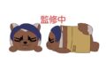 ゴールデンカムイ どうぶつフォーゼマスコット 寝っころ 9.鯉登少尉 アニメイトで
2026/09/25 発売 ゴールデンカムイ どうぶつフォーゼマスコット 寝っころ 9.鯉登少尉 アニメイトで
2026/09/25 発売