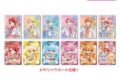 【お取り寄せ】STPR Collection Cardくじ(9th Anniversary ver.!!)
2026年03月発売 【お取り寄せ】STPR Collection Cardくじ(9th Anniversary ver.!!)
2026年03月発売