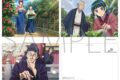 薬屋のひとりごと ポストカードセット(椿、ふきのとう、ハクモクレン)
アニメイトで
2026/08/07 発売 薬屋のひとりごと ポストカードセット(椿、ふきのとう、ハクモクレン)
アニメイトで
2026/08/07 発売