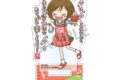 初音ミク×ラブ友 ミニアクリルスタンド MEIKO
2026年08月発売 初音ミク×ラブ友 ミニアクリルスタンド MEIKO
2026年08月発売