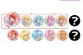 【お取り寄せ】すとぷり プレミアム缶バッジくじ(9th Anniversary ver.!!)
2026年03月発売 【お取り寄せ】すとぷり プレミアム缶バッジくじ(9th Anniversary ver.!!)
2026年03月発売