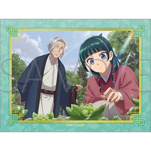 薬屋のひとりごと ステッカー/ふきのとう
アニメイトで
2026/08/07 発売 薬屋のひとりごと ステッカー/ふきのとう
アニメイトで
2026/08/07 発売