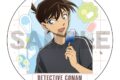 名探偵コナン 白雲石コースター 工藤新一 アイスキャンディー
2026年6月20日発売 名探偵コナン 白雲石コースター 工藤新一 アイスキャンディー
2026年6月20日発売