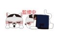 ゴールデンカムイ どうぶつフォーゼマスコット 寝っころ 4.鶴見中尉 アニメイトで
2026/09/25 発売 ゴールデンカムイ どうぶつフォーゼマスコット 寝っころ 4.鶴見中尉 アニメイトで
2026/09/25 発売