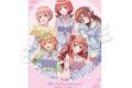 五等分の花嫁* B2タペストリー 水玉パステルver.
2026年08月発売
で取扱中 (アニメイト) 五等分の花嫁* B2タペストリー 水玉パステルver.
2026年08月発売
で取扱中 (アニメイト)