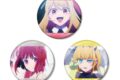 【推しの子】 【推しの子】 B小町 場面写缶バッジ3個セット
2026/09/27 発売 【推しの子】 【推しの子】 B小町 場面写缶バッジ3個セット
2026/09/27 発売
