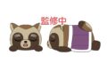 ゴールデンカムイ どうぶつフォーゼマスコット 寝っころ 3.白石由竹 アニメイトで
2026/09/25 発売 ゴールデンカムイ どうぶつフォーゼマスコット 寝っころ 3.白石由竹 アニメイトで
2026/09/25 発売