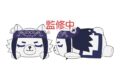 ゴールデンカムイ どうぶつフォーゼマスコット 寝っころ 2.アシリパ アニメイトで
2026/09/25 発売 ゴールデンカムイ どうぶつフォーゼマスコット 寝っころ 2.アシリパ アニメイトで
2026/09/25 発売