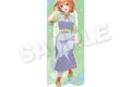 五等分の花嫁* スリムタペストリー 水玉パステルver. 中野四葉
2026年08月発売 五等分の花嫁* スリムタペストリー 水玉パステルver. 中野四葉
2026年08月発売
